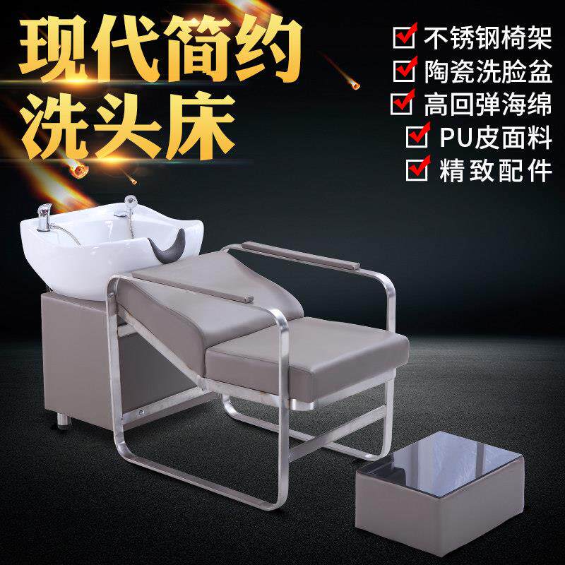 理髲店洗头床发廊专用洗发床洗头椅不锈钢冲水床陶瓷盆美发店包邮