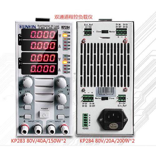 广勤双通道程控负载测试仪KP284/80V20A200W双路可编程直流负载仪
