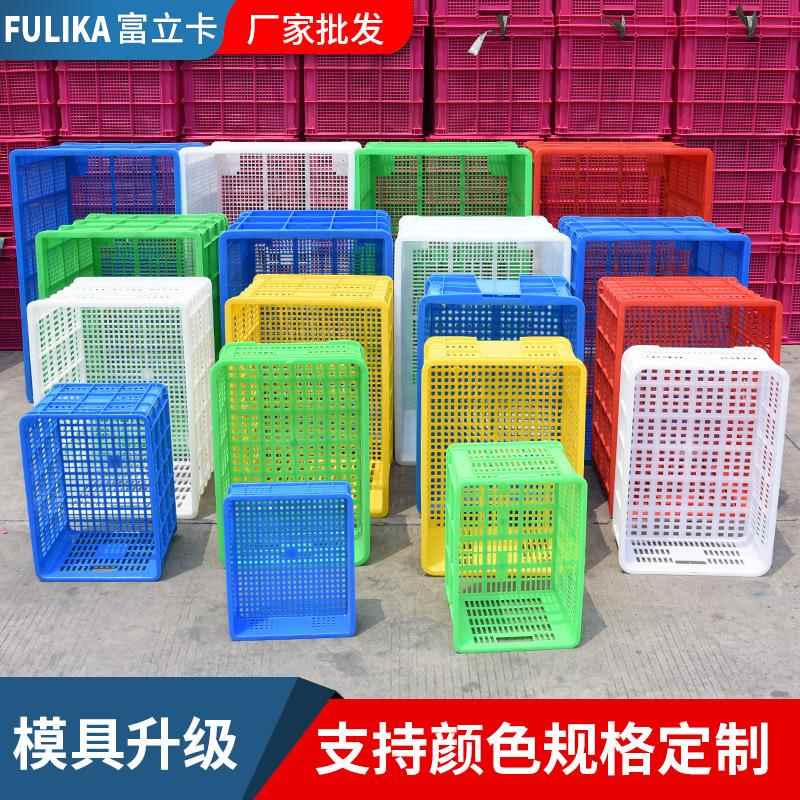 新款直销塑料筐白色加厚分拣镂空塑胶框子仓库车间运输中转用蓝色