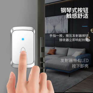 门铃无线家用电子遥控远距离叮咚防盗门门钟老人呼叫器呼叫铃