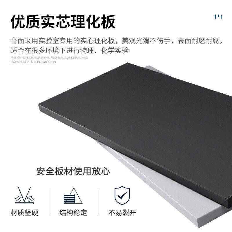 成都实验室承重工作台钢木实验台全钢pp边台化验室理化实验桌定制图片