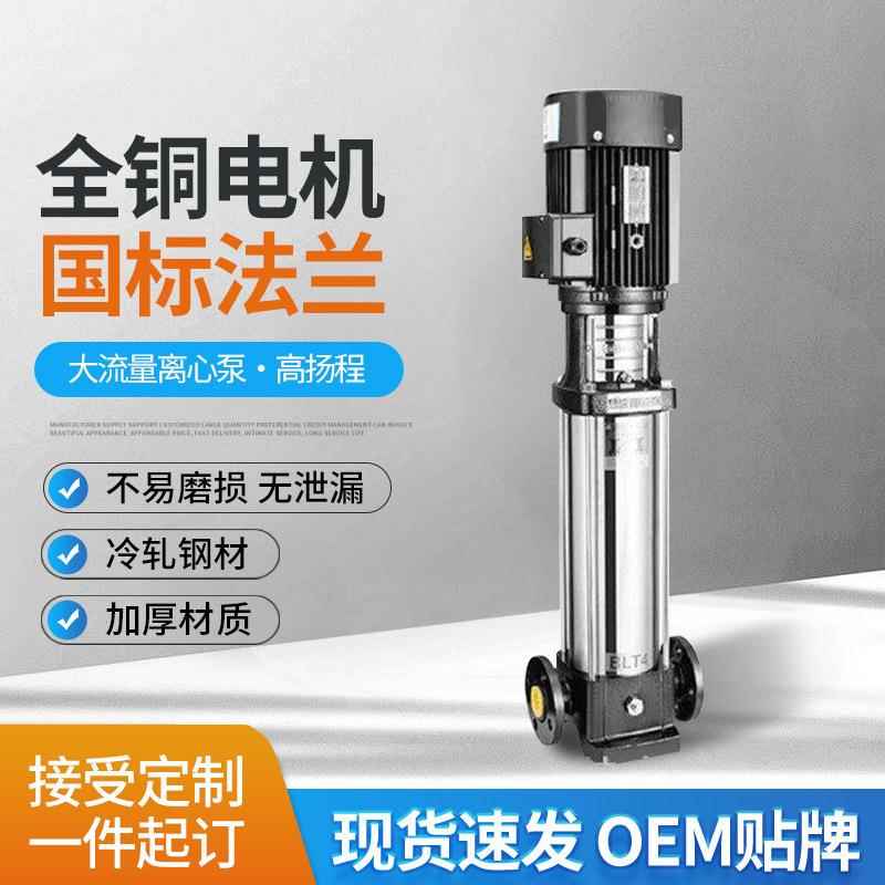 厂家直供QDL2.4无刷直流水泵管道泵无负压增压变频供水泵