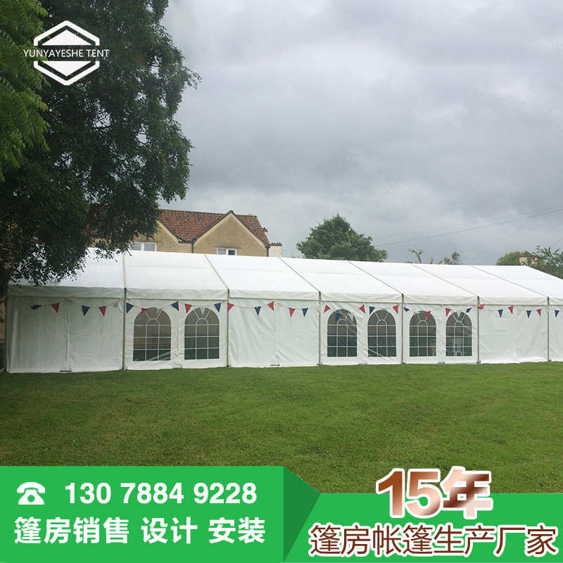 房户外帐蓬酒席帐篷宴会厅  出售仓储 临时厂家活动婚庆铝合金 篷