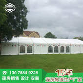 酒席宴会厅 户外婚庆篷房 临时仓储活动帐蓬 铝合金帐篷 厂家出售