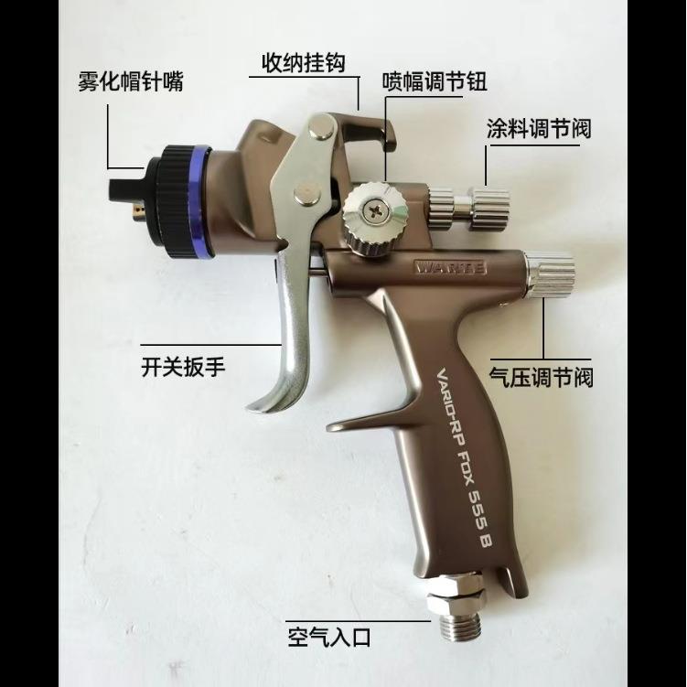 新款直销瓦而特FOX555B高雾化省漆1.3口径喷枪面漆清漆油水两用汽