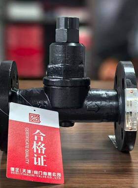 双金属疏水阀CS47H-16C