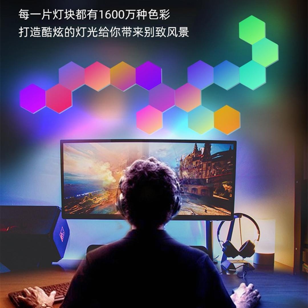 2020新款量子灯蜂巢智能家居创意蜂窝灯氛围智能壁灯