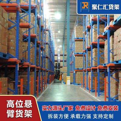 仓储重型横梁式贯通层板货架工业仓库驶入式通廊式托盘货架工厂