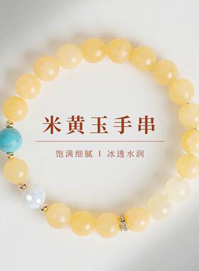 敦煌设计院国风米黄玉奥地利手串
