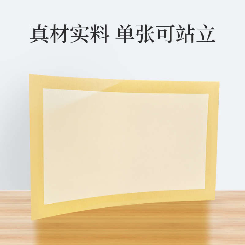 长方形宣纸生宣卡纸画纸作品书法扇面空白仿古萱卡镜片熟宣书画装
