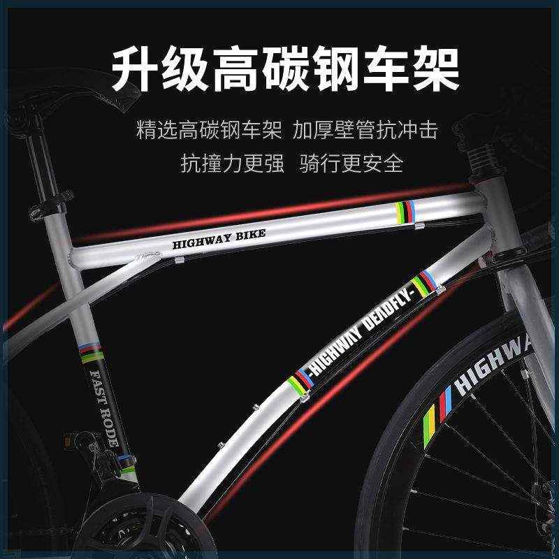 德国死飞自行车成年人单车公路赛山地车变速活飞实心胎翘头高颜值