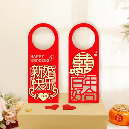 直销新款婚房装饰结婚门把手挂件房门客厅布置创意喜庆挂饰婚礼用