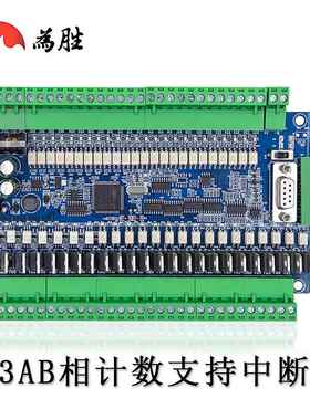 国产PXLC224入4出FFX3U-48M3U-4制8MR/MT带高速计数带模拟量控器