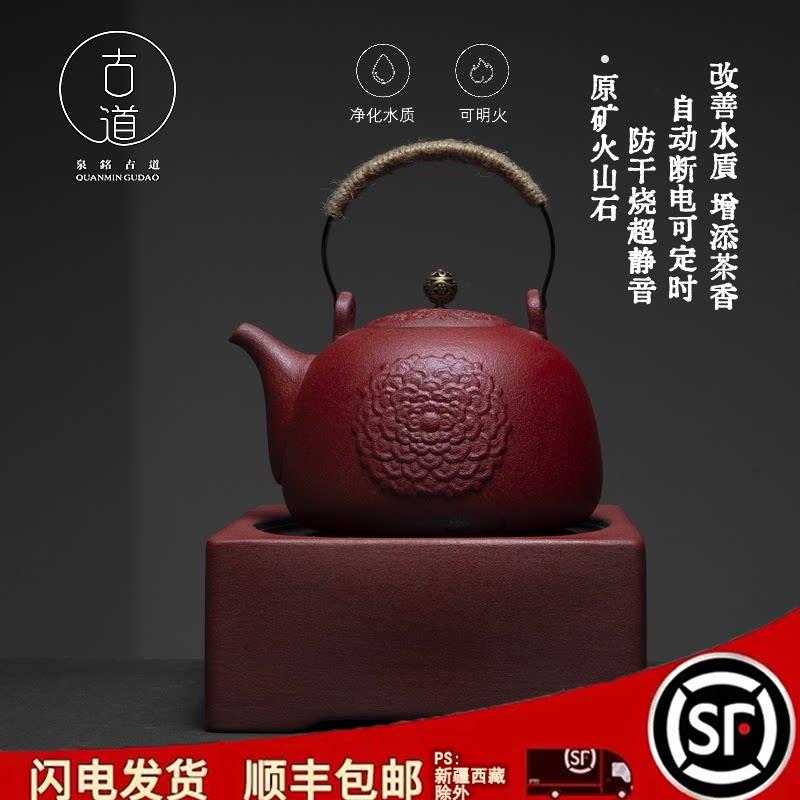 古道坊火山石陶瓷茶壶围炉陶壶煮茶烧水壶黑晶炉煮茶器煮茶炉茶具