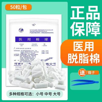 医用儿童流鼻血专用止血棉鼻塞棉止鼻血神器脱脂棉球鼻子出血棉棒