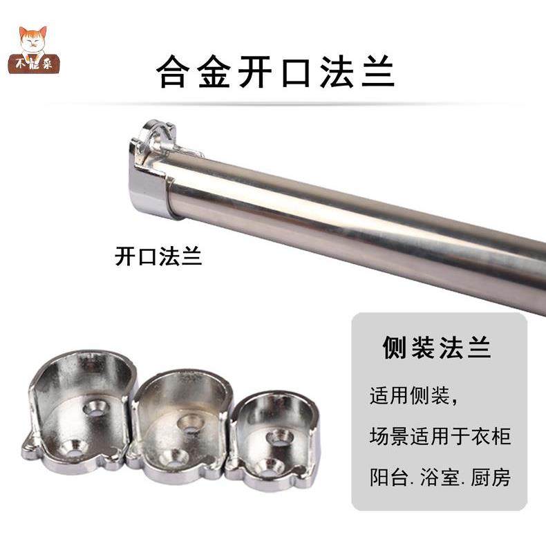 不锈钢法兰固定座加厚衣柜配件五金卡扣挂衣杆晾衣橱挂钩固定托座,基础建材,衣杆,淘宝优惠券,粉丝福利购,淘宝优惠卷