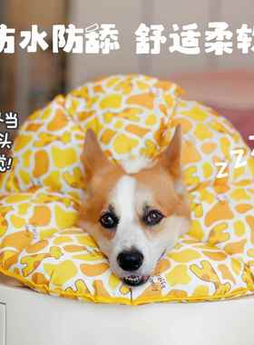 宠物狗伊丽莎白圈猫防抓防舔咬绝育术后用品柯基向日葵脖圈软头套