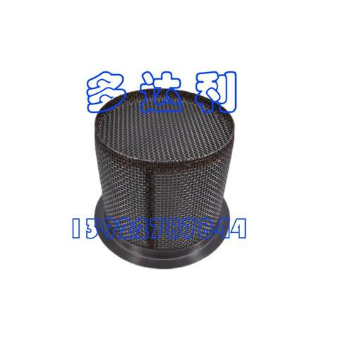 2TT1308 开利吸气滤网 Carrier SUCTION SCREEN