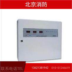 海湾GST-DY-200A智能网络电源箱
