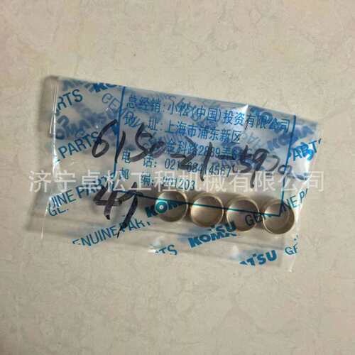 小松装载机WA80-6油底壳和吸油管项圈6150-21-5920用于装载机配件