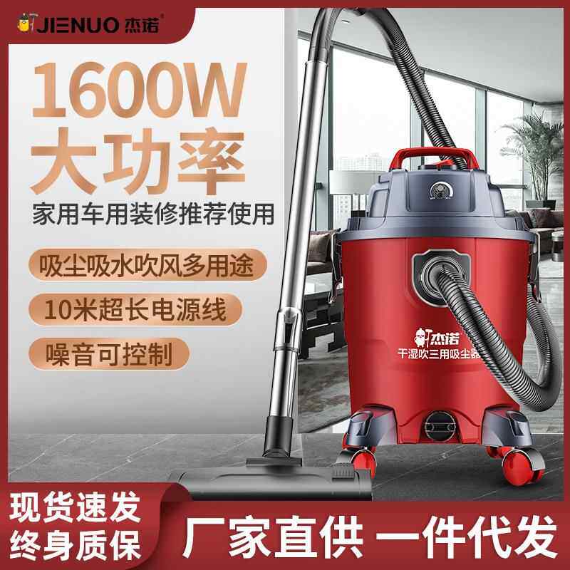 吸尘器家用小型大功率大吸力强力静音手持桶式车用吸尘机工业