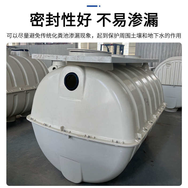 玻璃钢化粪池 家用1.5立方模压化粪池池玻璃钢小型地埋式化粪池,基础建材,化粪池,淘宝优惠券,粉丝福利购,淘宝优惠卷