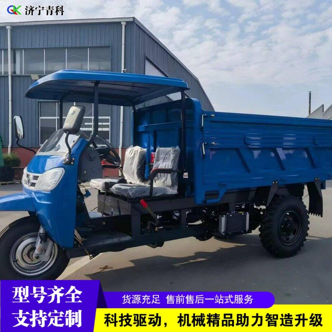 工程矿区柴油翻斗自卸车液压农用柴油三轮车建筑工地散料运输车