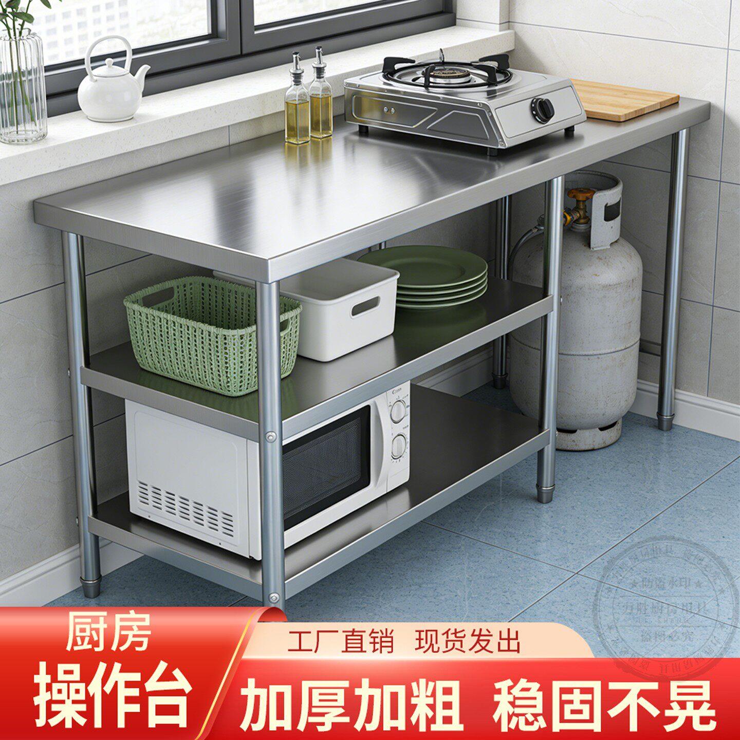 商用厨房工作台家用不锈钢桌子操作台专用置物架切菜饭店瓦斯灶台