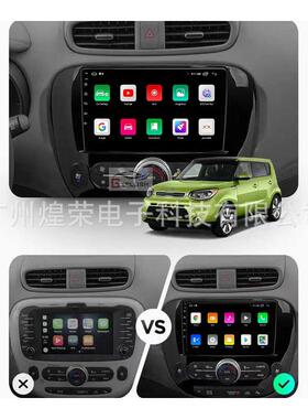 跨境适用起亚秀尔 Kia Soul 2014-2019款 改装大屏安卓导航一体机