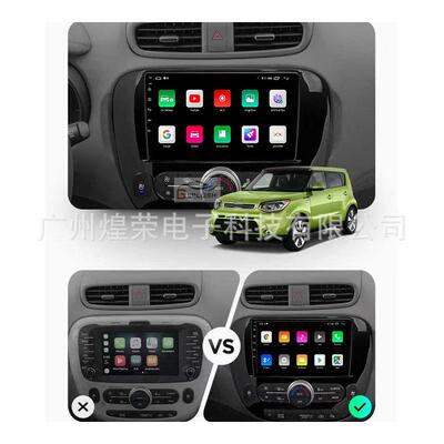 跨境适用起亚秀尔 Kia Soul 2014-2019款 改装大屏安卓导航一体机