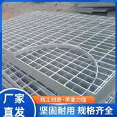异形钢格板钢格栅市政环卫工程树坑篦子围护树池板热镀锌钢格板