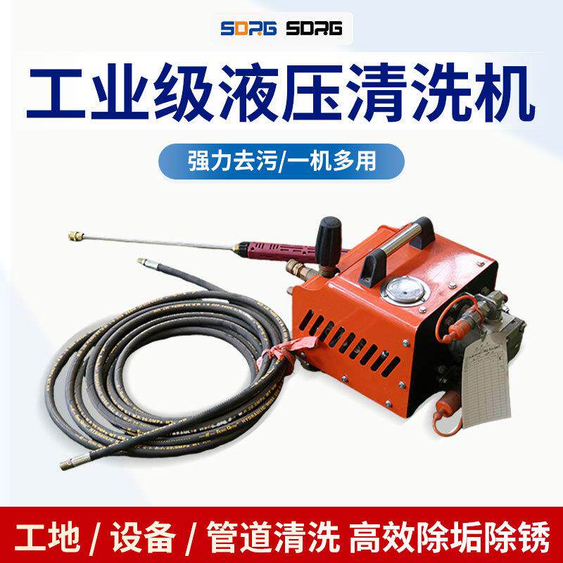液压驱动清洗机市政环卫小广告清除道路标线清洗高压冲洗水枪