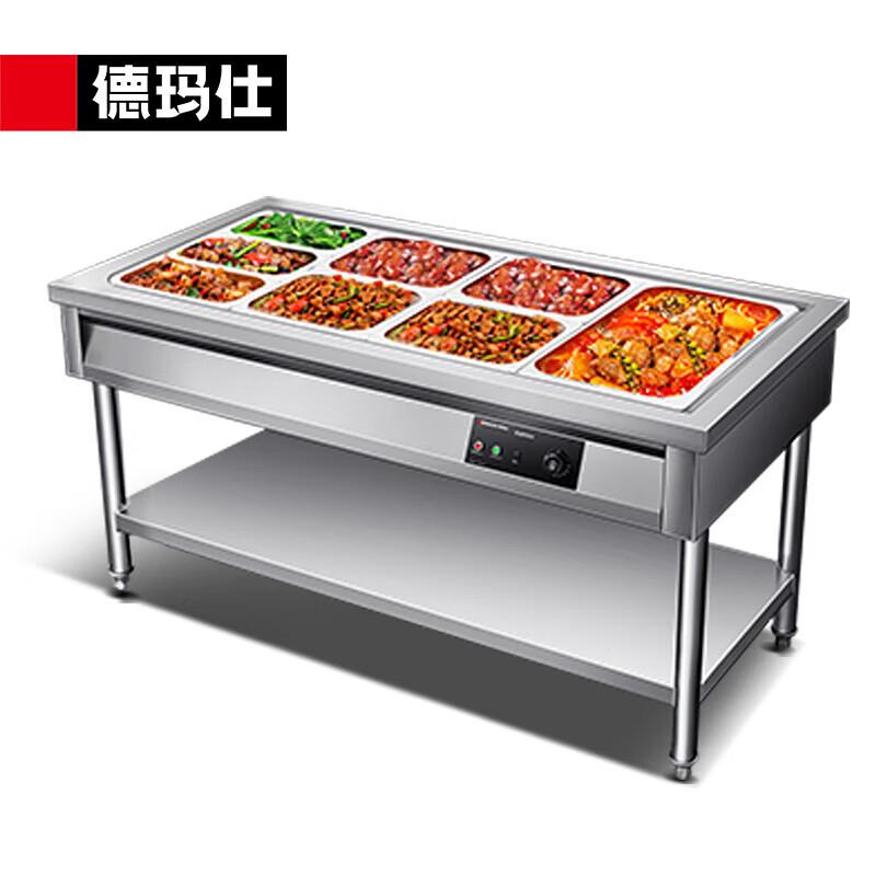 德玛仕商用分餐台电热保温汤池不锈钢4格售饭台DMS-SFT15080