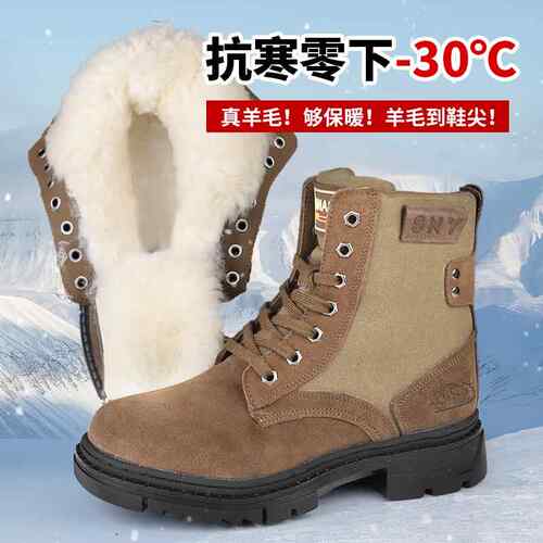 正品冬季真皮纯保毛雪地靴男羊皮毛一防体东北加厚暖大头棉鞋户外