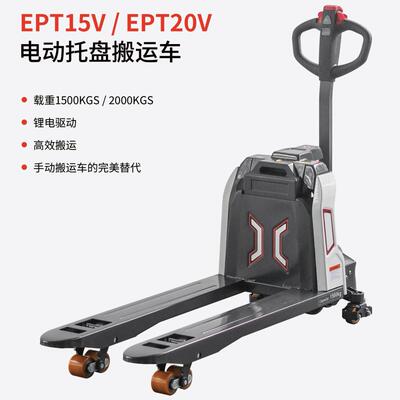 全电动搬运车2吨地牛托盘车锂电池ELECTRIC PALLET TRUCK