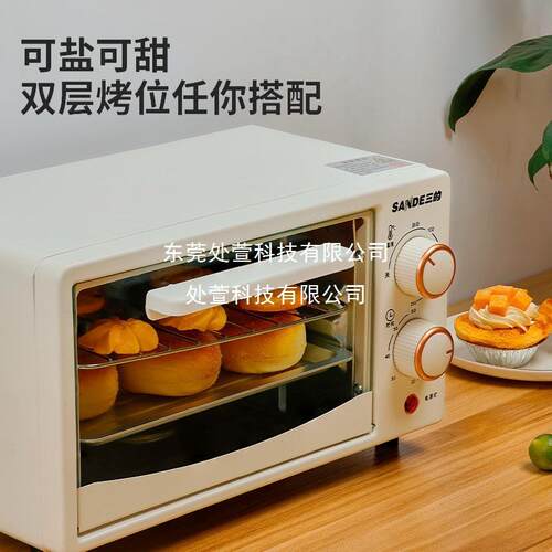 微波炉家用小型迷宿舍小容量烤箱一人可热饭菜快速加热新款便捷用