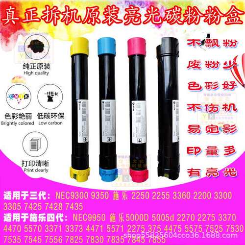 适用施乐7855 8055 8070打印复印机硒鼓拆机优质碳粉粉筒墨盒高容