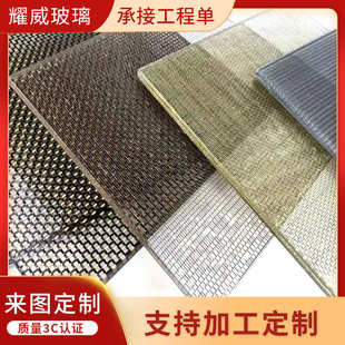 玻璃夹丝玻璃+ 5加工夹+夹66钢化玻璃厂家胶5娟