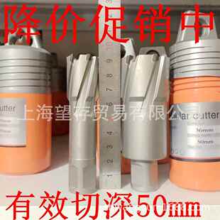 创恒空心钻头 取芯钻头磁力钻打孔钻孔钻孔钻眼套料钻12-100*50mm