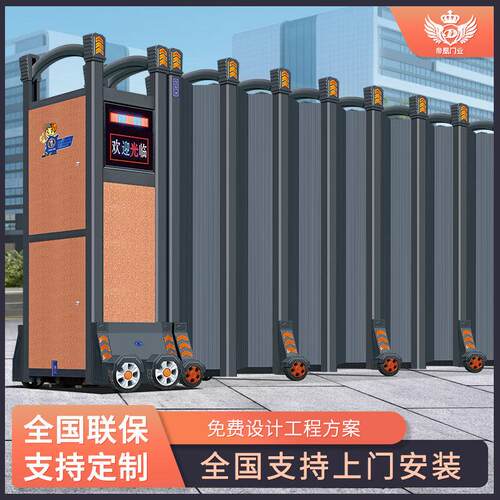 铝合金电动伸缩门封板不锈钢挡板封闭式工厂工地幼儿园推拉收缩门