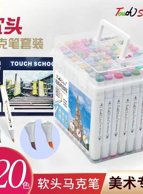 Marker Set 80 colors 168 colors hand-painted color pens