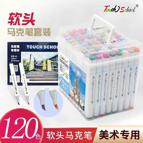 Marker Set 80 colors 168 colors hand-painted color pens