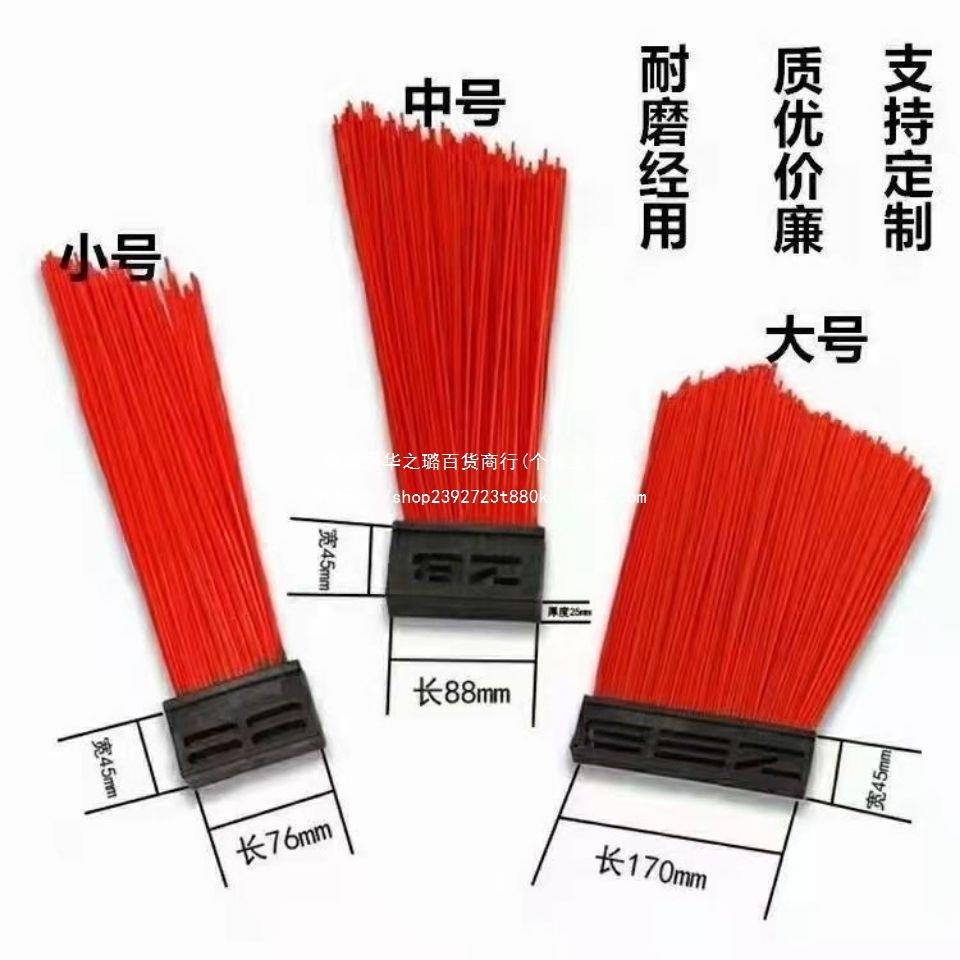 扫洗扫车刷子清扫车环卫车扫刷加钢丝地VPP中联扫车扫把方块刷路