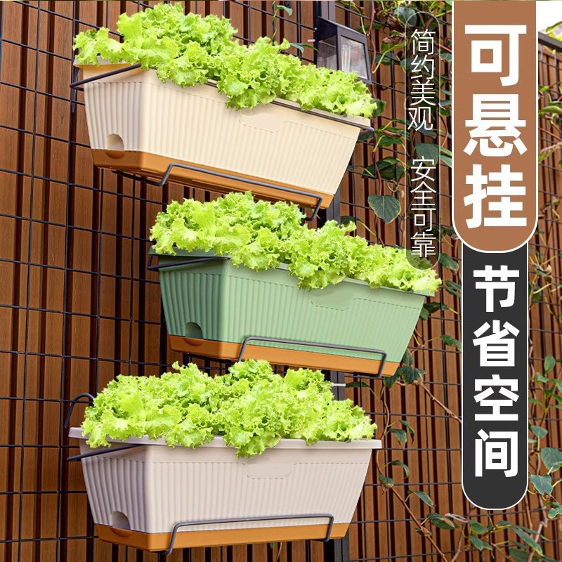 阳台种菜盆塑料花盆家用长方形户外庭院挂式大号种花盆子神器