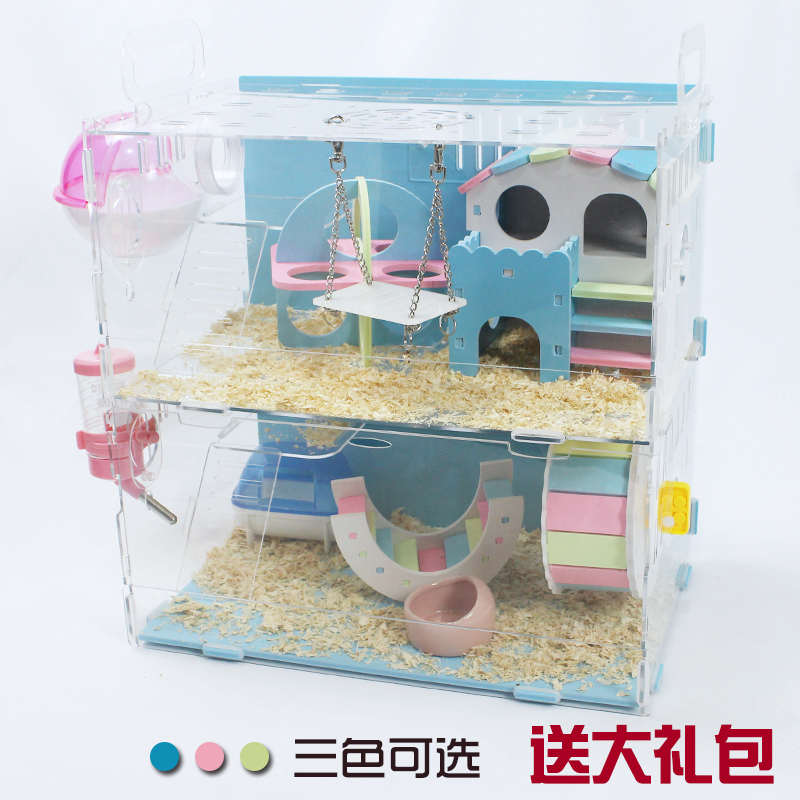 诺辰亚克力仓鼠笼子双层别墅超大彩色仓鼠用品透明笼子套餐包邮