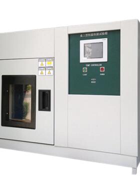 桌上型64L恒温恒湿试验箱小型胶粘制品恒温恒湿箱温湿度试验箱