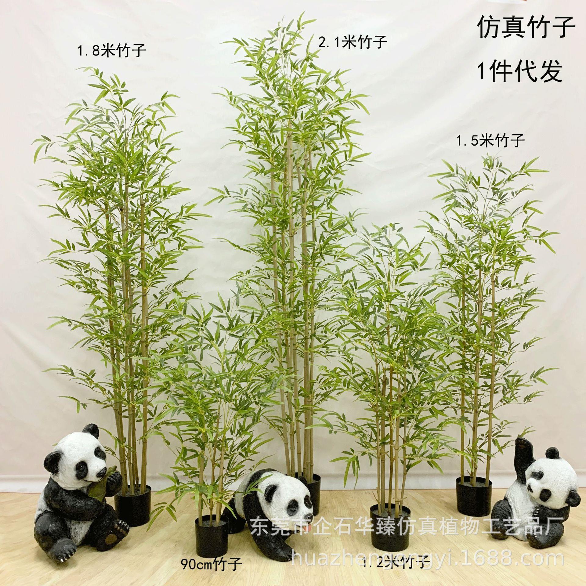 仿真竹子装饰屏风隔断落地盆栽仿真绿植室内庭院假树富贵竹假绿植