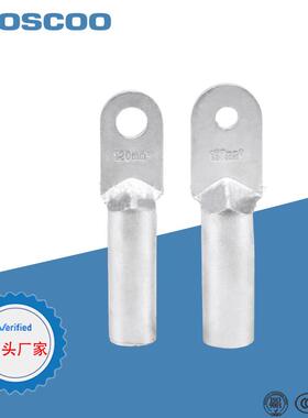 铝端子 铝鼻子 铝接线端子 DL-240