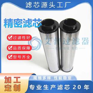 艾普生产1624104202精密滤芯替代工业设备除尘不锈钢滤清器