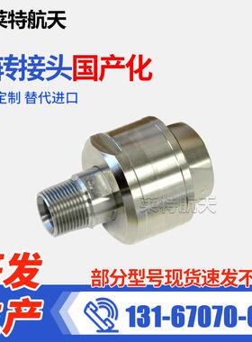 D系列杜博林液压油用高压速头旋转接推低土设备力转向旋LT-DEUBL